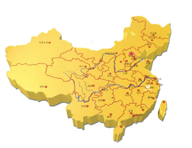 公司簡介